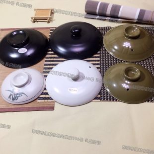 28cm砂锅炖锅汤煲陶瓷盖子 16.5