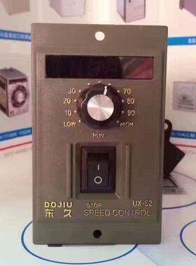 UX-52 减速电机马达调速器6W10W15W25W40W 60W 90W 120W 交流220V