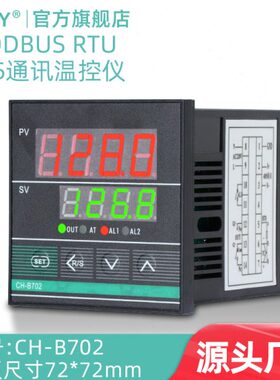 tlpy智能温控器Modbus RTU 485通讯协议4-20mA变送输出CH-B702