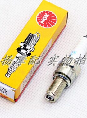 适用铃木海王星HS125T福星125T-2超人QS150T悠E踏板摩托车火花塞