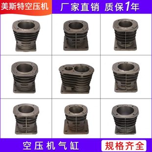 气缸 缸套51 100 大丰款 1.05 气泵配件 空压机配件