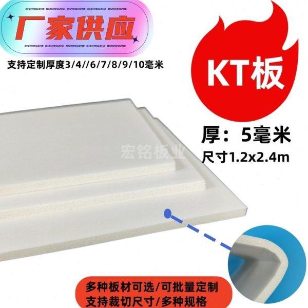 厂商kt板5mm广告泡沫板展板幼儿园手工板施工缓冲护板环创背景板,文具电教/文化用品/商务用品,荧光板,淘宝优惠券,粉丝福利购,淘宝优惠卷