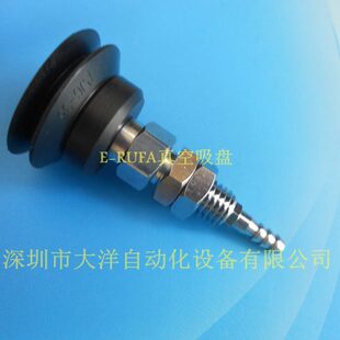 PJTK 20N 妙德真空吸盘PJTK