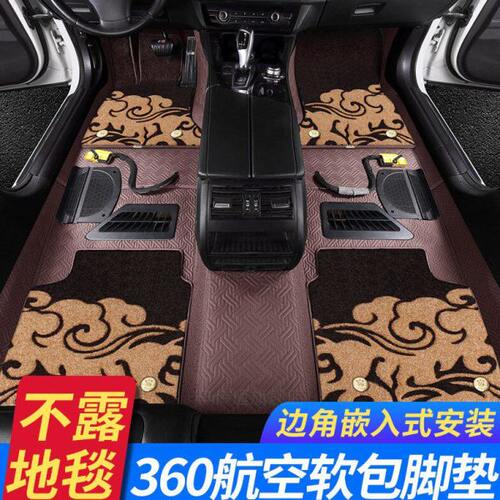 360航空软包汽车脚垫CS35CS55CS75PIUSCS15睿骋锐程CC逸动UNI-K