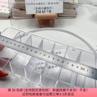 888约5.7X9.5X22.5CM亚克力收纳盒一箱10个 单独发货