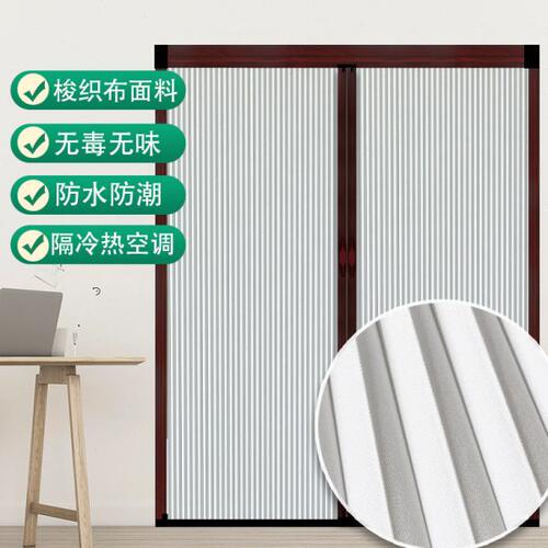 网红蜂巢隔冷气隔断厨房卧室卫生间阳台推拉折叠门免打孔隐形门