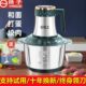 扬子绞肉机5升家用电动多功能和面一体机搅拌机绞陷碎肉蒜泥辣椒