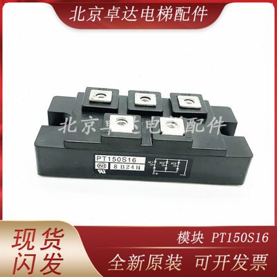 全新直拍PT200S16C PT200S16 PT150S16 PT150S16C DF200AA160