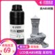 闪铸科技 类ABS树脂高韧性高强度ABS Like光敏树脂LCD光固化3D打