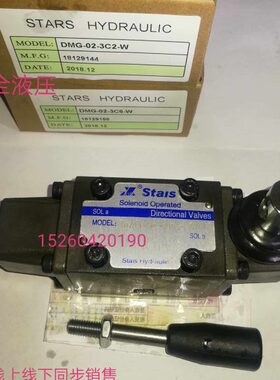 台湾  StaIS    DMG-02-3C6-W   DMG-02-3C2-W     板式手动阀