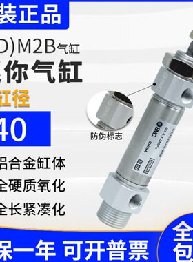 全新原装气缸CDM2B/CM2B40-25/50/75/100/125/-/300Z