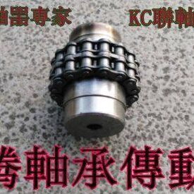 KC联轴器KC10020 KC10022 KC12018 KC12020 KC12022 联轴器罩壳