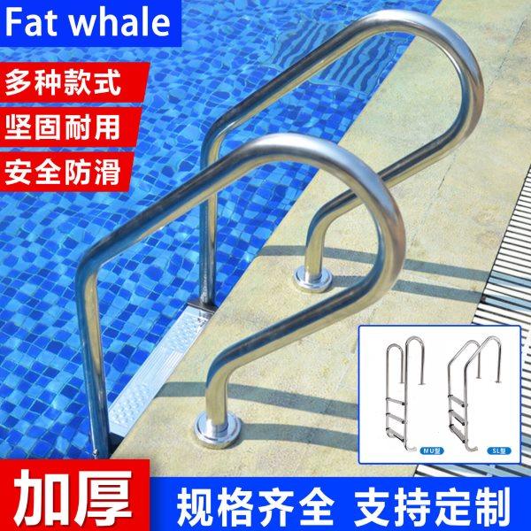 游泳池扶梯下水梯SF304不锈钢水下扶手爬梯踏板加厚防滑泳池设备,运动/瑜伽/健身/球迷用品,游泳池,淘宝优惠券,粉丝福利购,淘宝优惠卷
