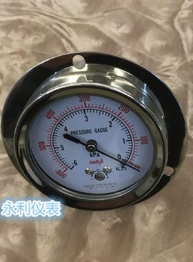 轴向膜合压力表-6-0kpa千帕表0-4KPA负压微压膜合压力表-30-0kpa