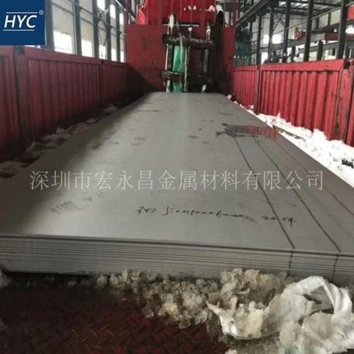347（S34700）不锈钢板 热轧不锈钢板 中厚板 薄板 卷板 原平板