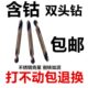 双头麻花钻头两头钻 4.2 含钴钻头 不锈钢专用 2.8 3.0 5.2 6mm