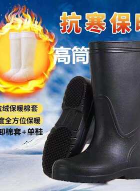 春秋保暖一体泡沫加绒雨靴冬季雨靴高帮女式女款鞋子靴子高腰外卖