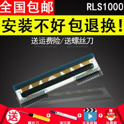适用 厦门容大电子秤条码秤RLS-1000A RLS1000 热敏打印头配件