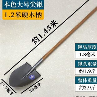 大铁锹头农用钢锹铲子挖土松土铁铲锰钢加厚老式大号铁锨全钢锹铲