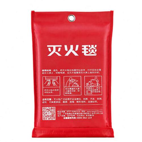 鑫和通灭火毯防火毯消控室配置阻燃套玻璃纤维灭火毯1*1米（软袋