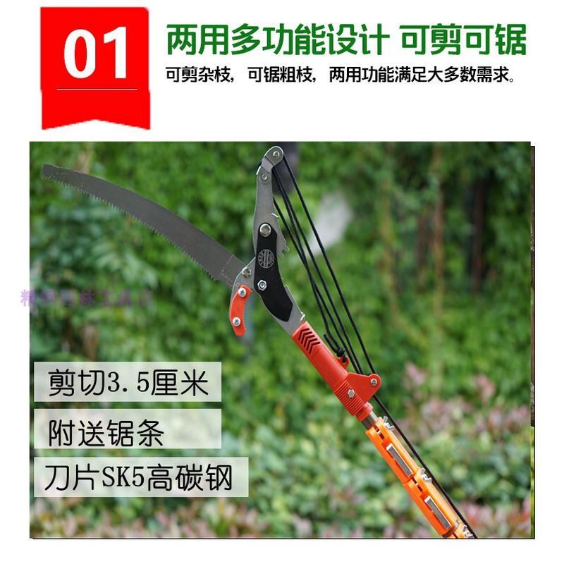 8米5米四滑轮高枝剪高枝锯高空树枝修枝高T空修剪拉绳子剪