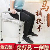 卫生间老人马桶扶手孕妇坐便器起身架厕所免打孔安全防滑可折叠