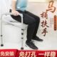 卫生间老人马桶扶手孕妇坐便器起身架厕所免打孔安全防滑可折叠