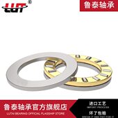 81110 81114 81111 哈尔滨轴承81109 81112 81113 81115 81116