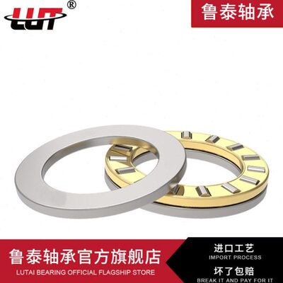 哈尔滨轴承81109 81110 81111 81112 81113 81114 81115 81116