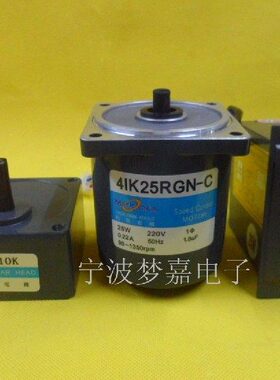 松岗25W齿轮减速电机/调速电机马达/220V/齿轮箱4GN3K（500转）