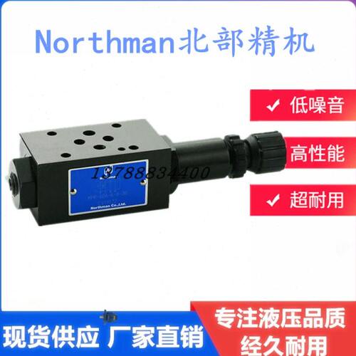 北部精机MRF/MPR-02P/A/B-K-1/2/3-20/30单向节流阀MT/MPC-02W 03