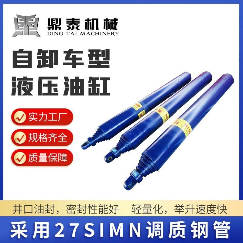 双油作用前顶油缸单吊耳液油压缸现货叉车工MJY油缸程缸