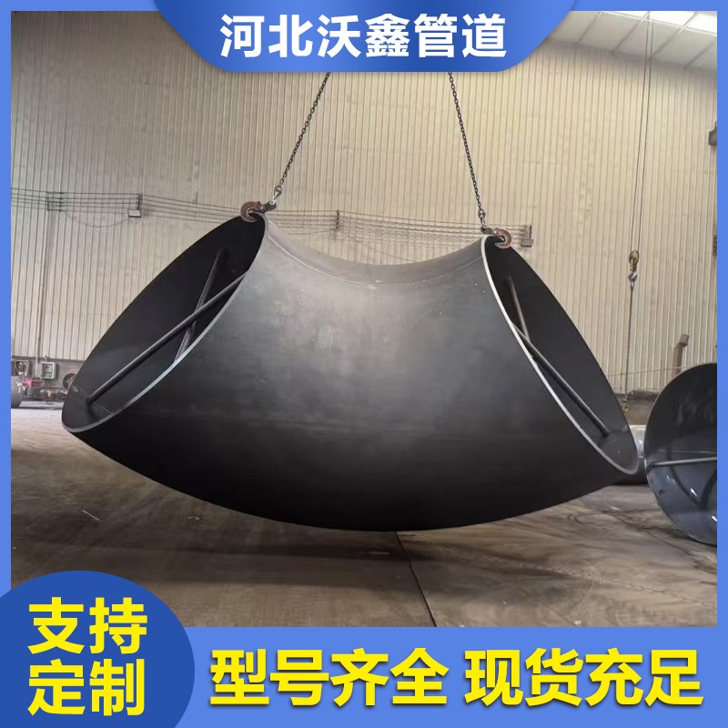 304  3e16l国标不锈钢焊接弯头冲压90度无缝工业级对焊直角弯头