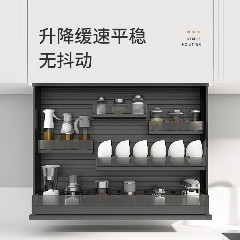 智能电动吊柜升降拉篮厨房橱柜垂直下拉式调味拉篮自动上下升降机