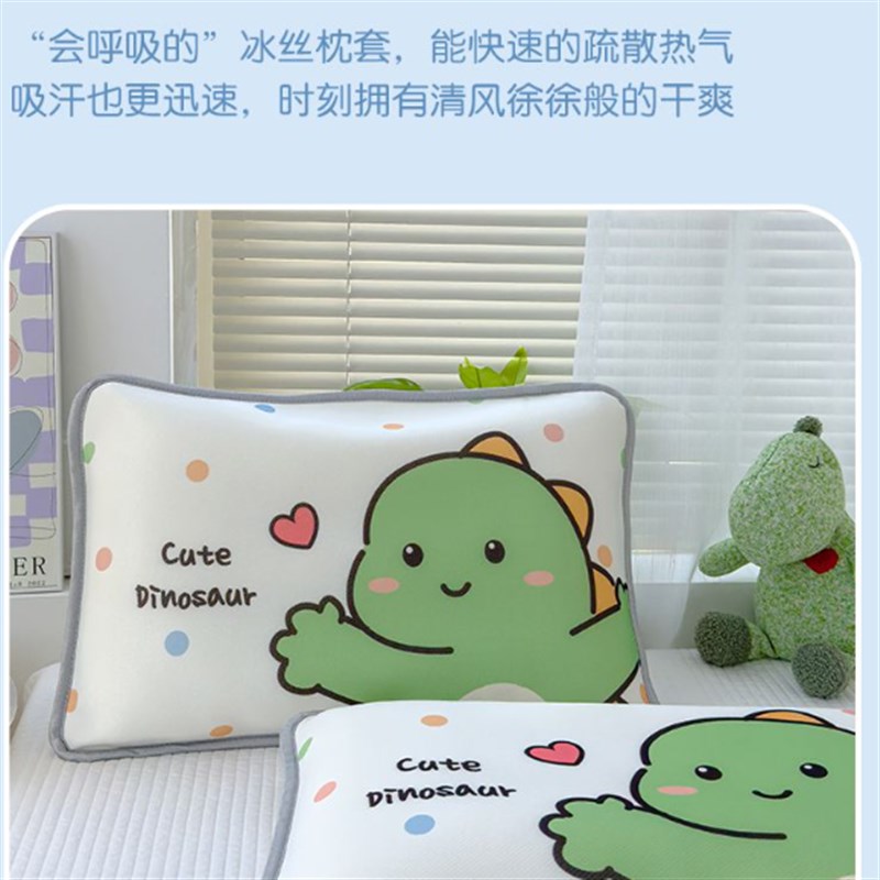 A类卡通儿童冰丝枕套40x60婴儿宝宝枕头套夏季天丝30x50cm枕芯罩