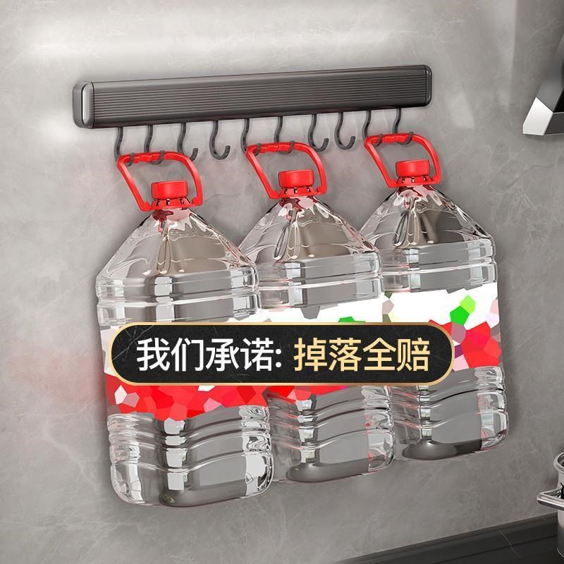 厨房可移动壁挂式锅铲勺子挂架厨具收纳架免打孔多功能挂钩爽小爽