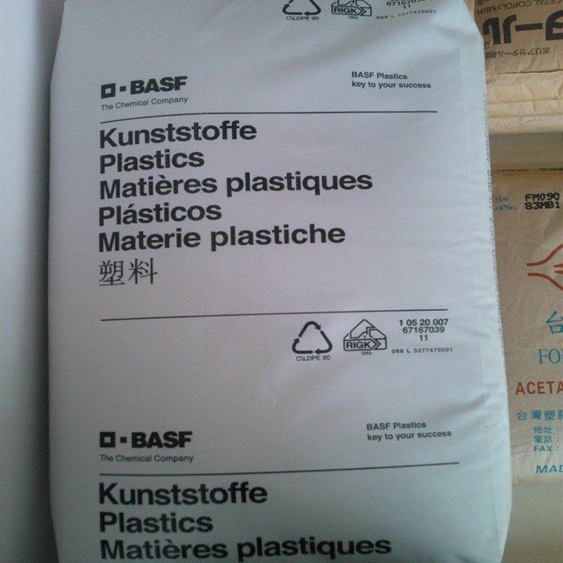德国巴斯夫PA66 A3WG7耐热耐油汽车应用工业应用尼龙颗粒塑胶原料