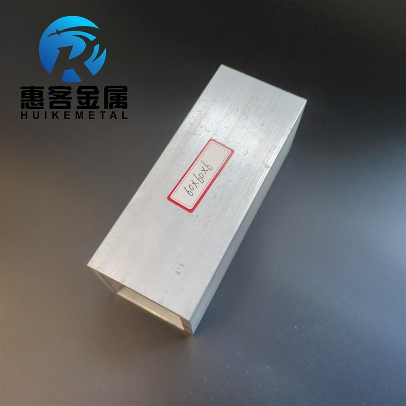 铝合金方管60*60*6铝方通铝扁通铝材铝方管铝合金矩形管方铝管