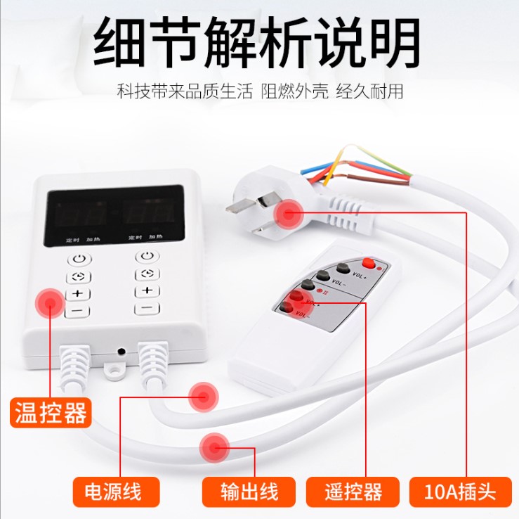双控遥控电热炕板温控器可调温电热膜电暖炕智能电热炕开关静音