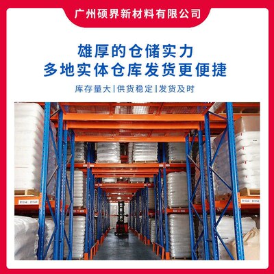 卡博特D2150气相法白炭黑亲水型二氧化硅粉高比表防流挂防沉降