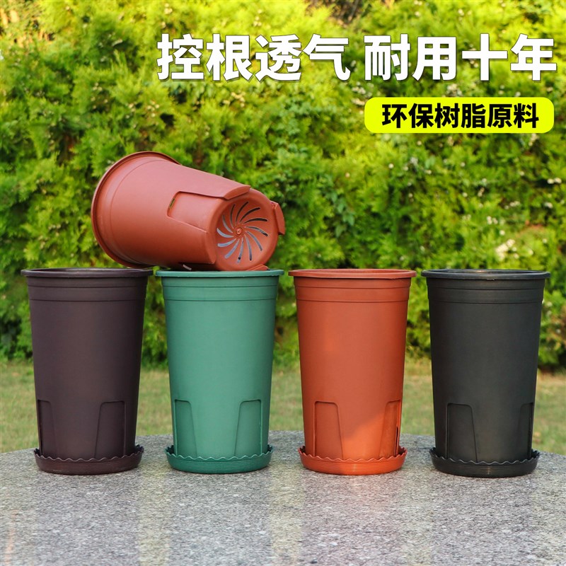 新款青山控根兰花盆塑料加厚加高透气月季蝴蝶兰花盆