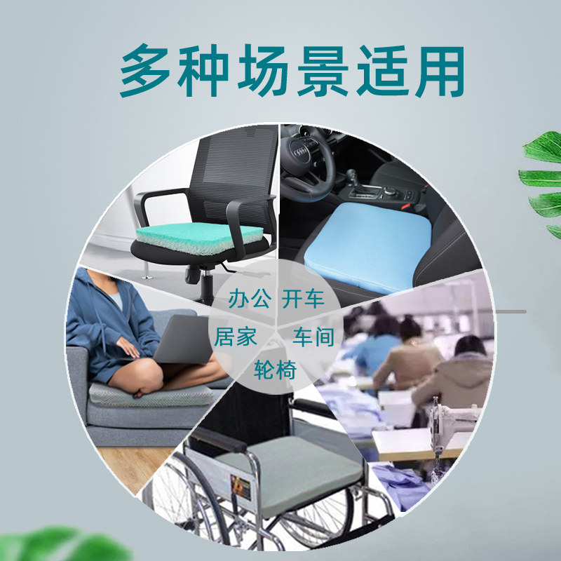 4D空气纤维坐垫办公室椅垫久坐不闷屁垫夏季透气垫子汽车粉丝座垫