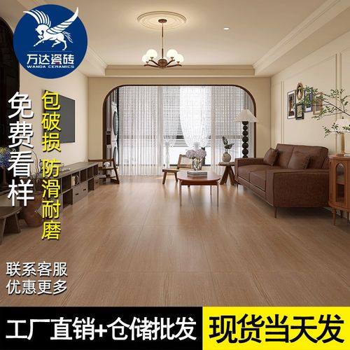 法式中古风木纹砖600x1200仿实木客餐厅卧室哑光通体防滑耐磨地砖