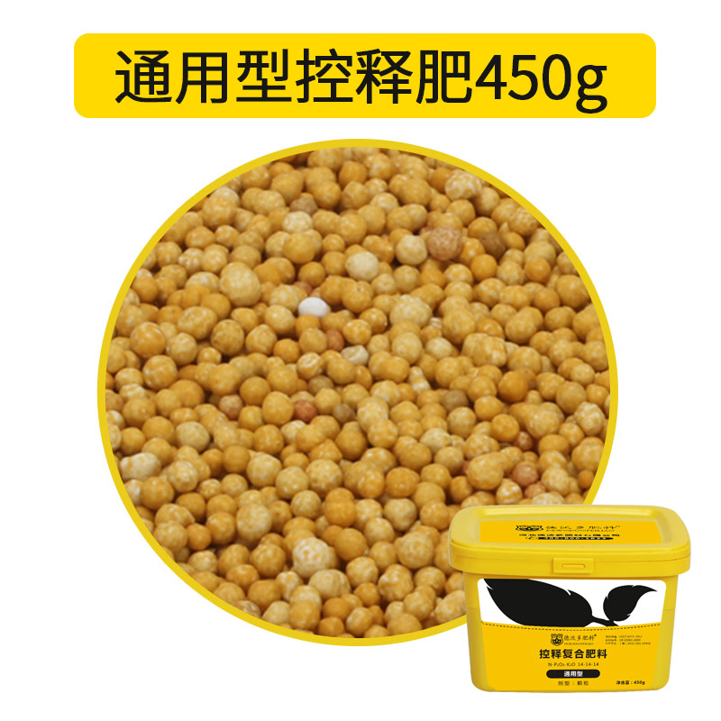 复合肥通用型缓释养花肥料多肉兰花绿萝盆栽家用氮磷钾三元有机肥