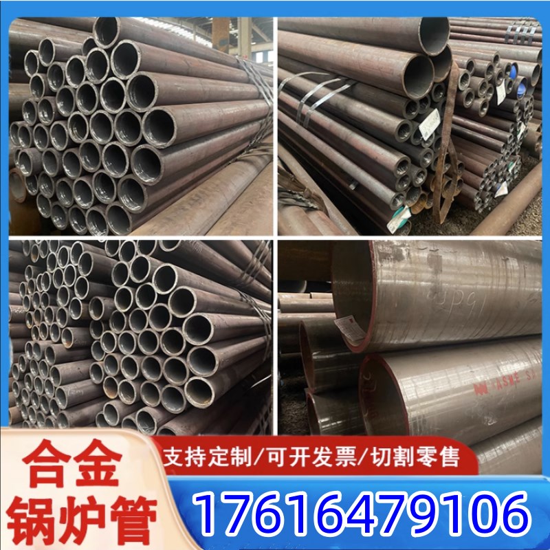 20G高压锅炉管12Cr1MoVG无缝钢管蒸汽管15CrMoG电厂无缝钢管