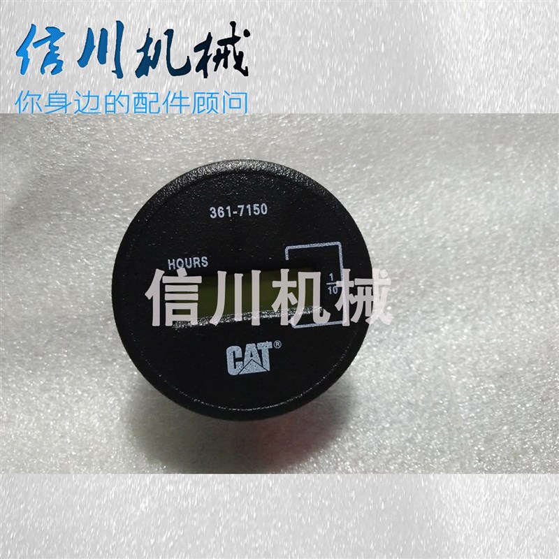 挖掘机配件卡特E320D/312/323/330BCD计时器小时表时间表码表