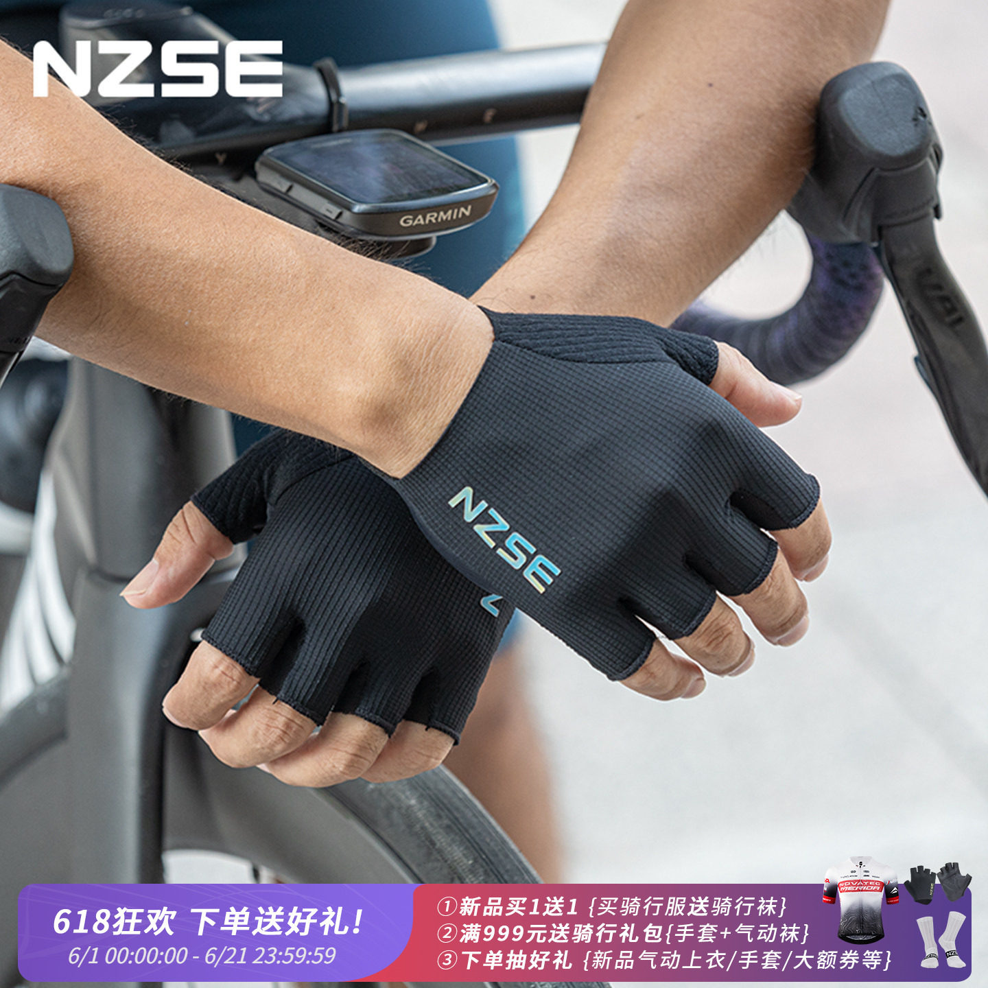NZSE骑行手套半指减震男女山地公路自行车专用防滑透气夏季薄款
