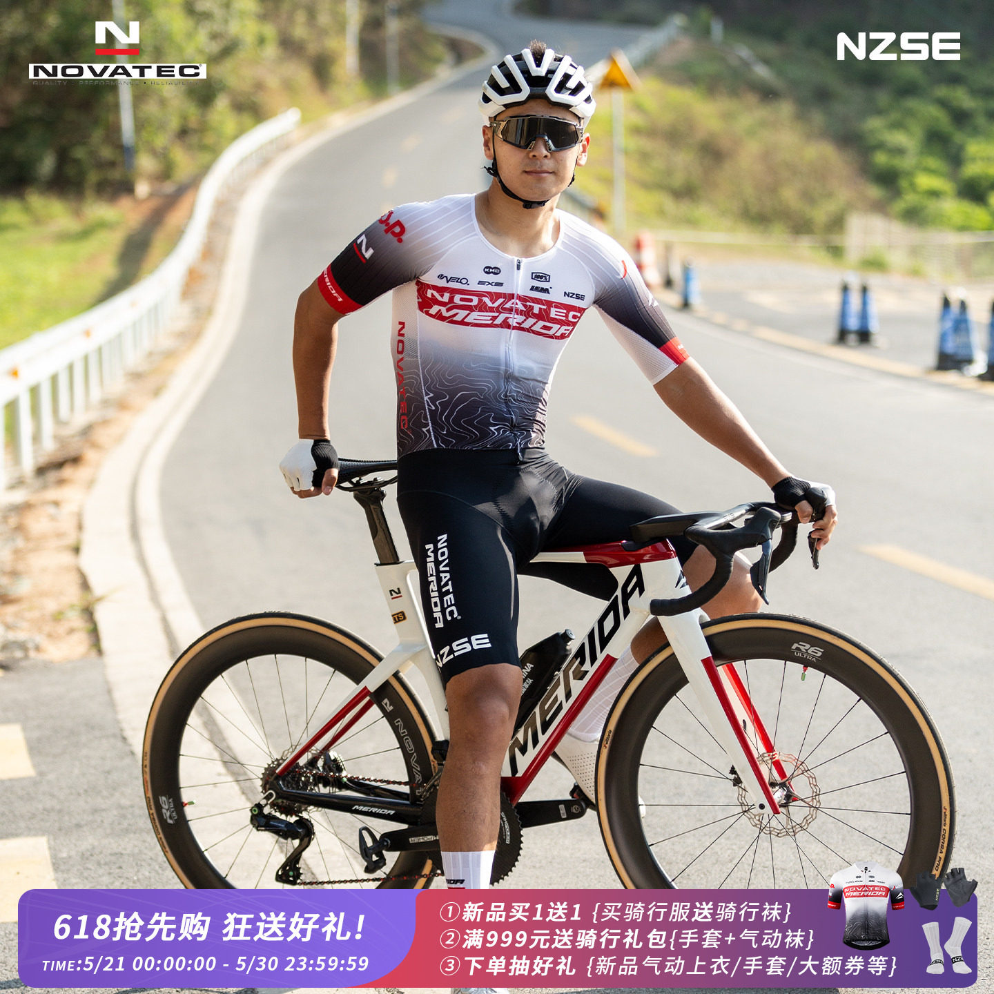 NZSE诺飞客车队同款短袖连体骑行服男女2026春夏公路自行车骑