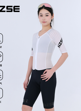 NZSE春夏季短袖连体骑行服女士公路自行车专业速干套装2026新款
