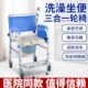 洗澡椅老人沐浴椅瘫痪病人残疾人坐便椅家用洗澡防滑专用椅子带轮